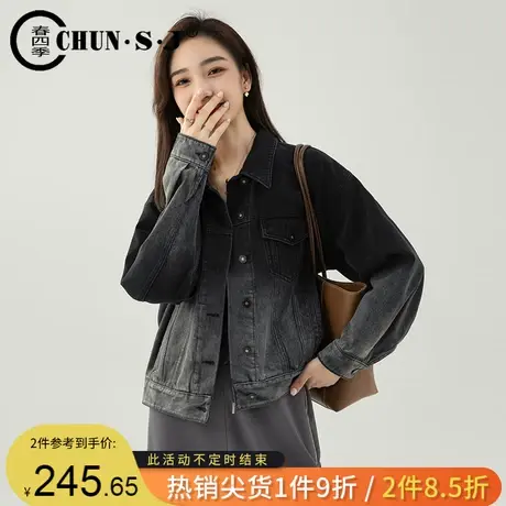 复古渐变色牛仔外套女秋季2023新款中长款黑色休闲宽松慵懒风上衣商品大图