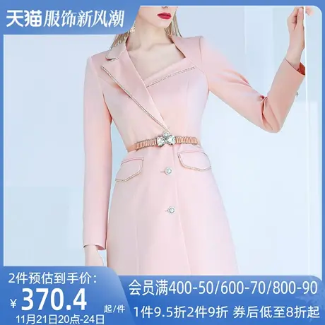 AUI职业修身西装连衣裙女2023年春装新款粉色气质中长款西服外套图片