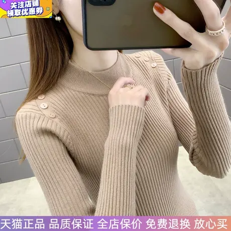 半高领秋冬新款毛衣打底衫女洋气内搭针织衫时尚弹力修身显瘦上衣商品大图