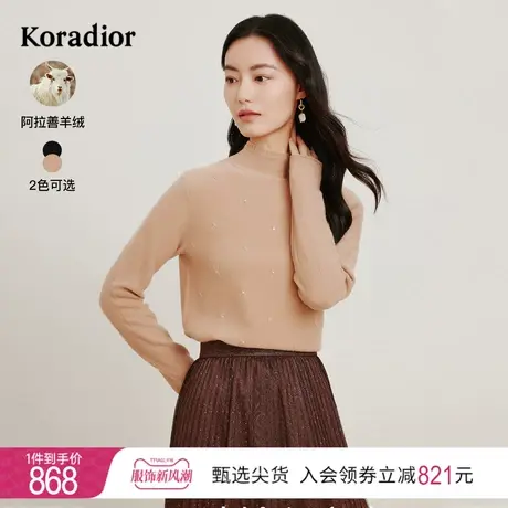 珂莱蒂尔女装2023秋季新款美拉德100%纯羊绒针织衫套头衫毛衣商品大图
