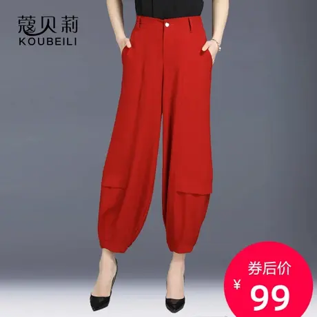灯笼裤九分裤女裤春秋新款韩版高腰宽松哈伦裤运动显瘦休闲长裤子图片