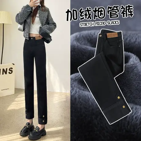 黑色烟管裤女加绒2023冬季爆款高腰小个子八九分卷边直筒牛仔裤女商品大图