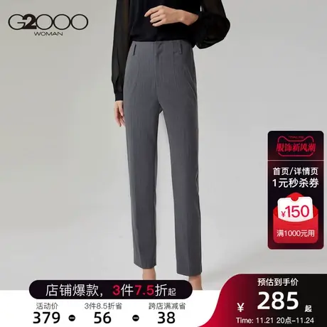 G2000女装新款灰色简约条纹正装直筒长裤商务休闲西装裤商品大图