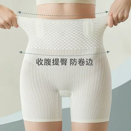 无痕收腹提臀裤拍婚纱照大码打底安全裤女防走光白色塑身夏季薄款图片