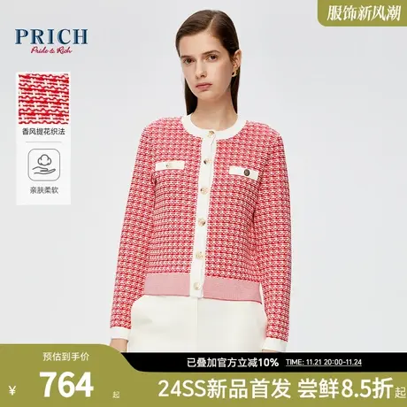 PRICH小香风提花新年红白圆领淑女修身显瘦针织衫女图片