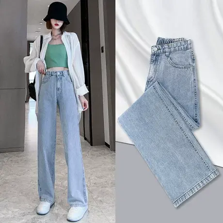 高腰阔腿牛仔裤女春秋2023年新款宽松显瘦梨形身材小个子直筒长裤图片