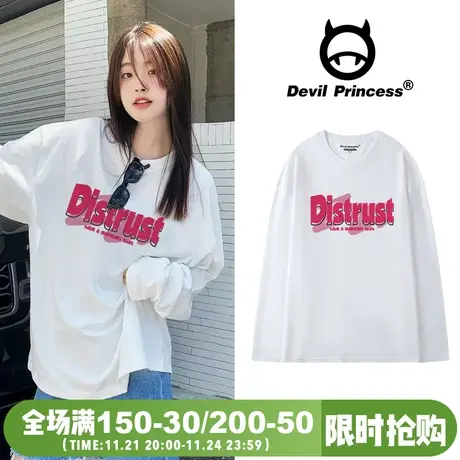 盐系甜妹chic百搭白色长袖T恤女宽松韩版vibe风减龄学院风上衣潮图片