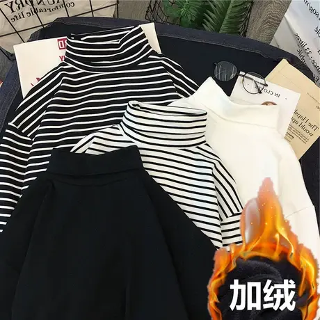 内搭半高领长袖t恤百搭加厚加绒保暖条纹打底衫春秋冬季上衣女装商品大图