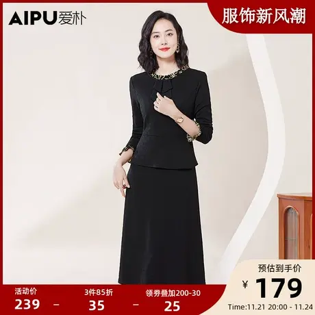 爱朴大码2023冬季新款胖mm时髦法式印花拼接修身显瘦休闲连衣裙女商品大图