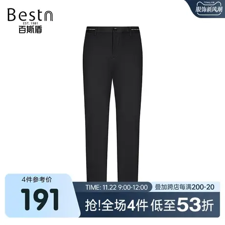 百斯盾男款裤子2025春夏款时尚休闲男士修身显瘦舒适亲肤长裤商品大图