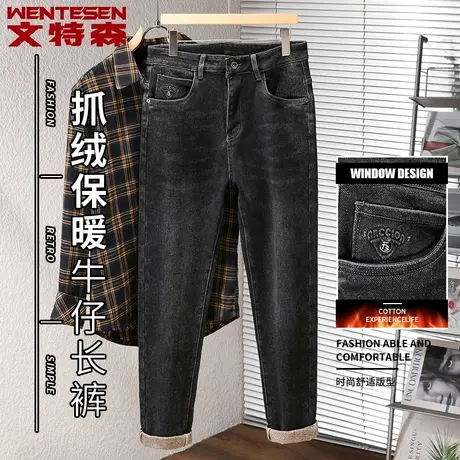 裤子男冬季抓绒新款牛仔裤修身弹力长裤子男2023新款韩版男士长裤图片