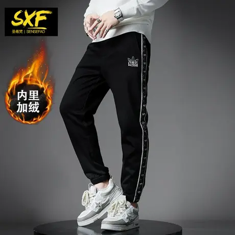 SXF圣希梵加绒休闲裤男 冬季新款潮牌印花小脚运动卫裤男士长裤子图片