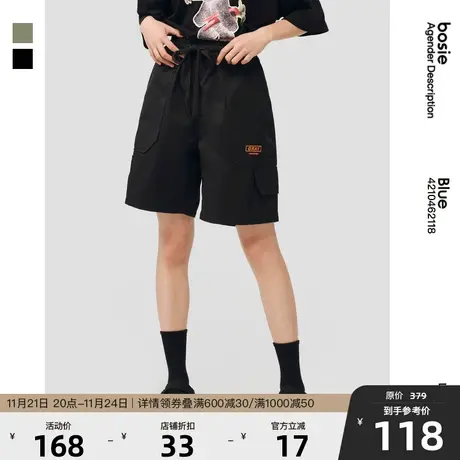 bosie2023年夏季新款短裤男情侣基础梭织短裤绣花标中短裤商品大图