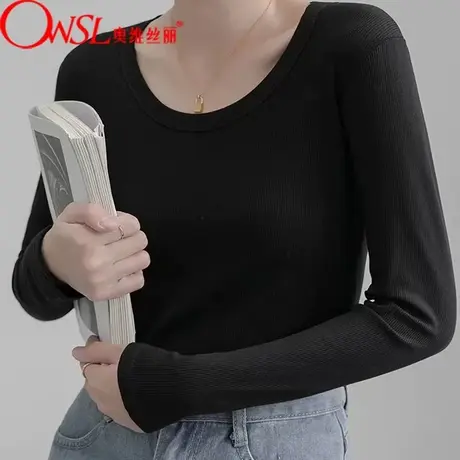 莫代尔螺纹棉秋冬打底衫女内搭修身长袖加厚法式超辣上衣商品大图