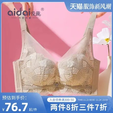 内衣女大胸显小收副乳防下垂缩胸薄款大码胖mm胸罩无钢圈上托文胸商品大图
