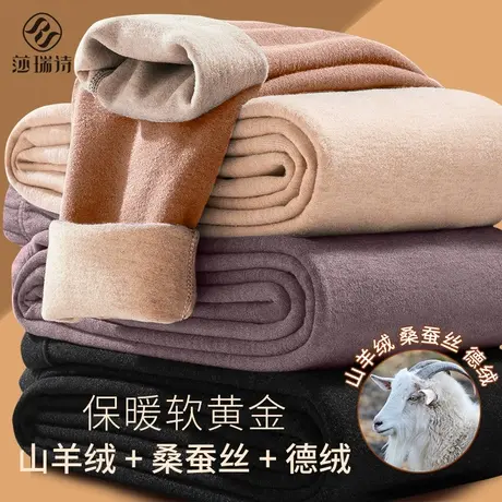蚕丝德绒无痕保暖裤女内穿薄款加绒秋冬裤棉毛裤新款羊绒打底线裤商品大图