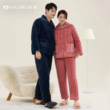 好波三层夹棉睡衣情侣家居服冬季防寒可外穿女翻领睡衣HJT2306商品大图