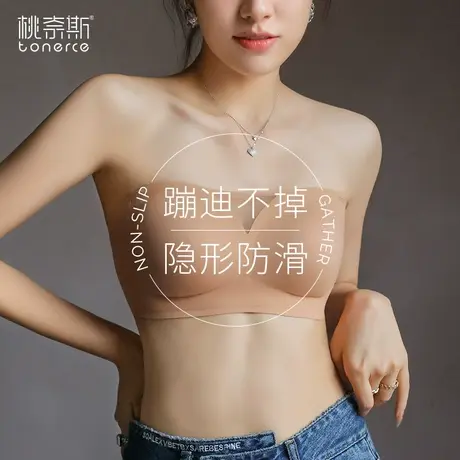 无肩带内衣女夏薄款小胸聚拢无痕无钢圈抹胸防滑美背背心式文胸罩商品大图