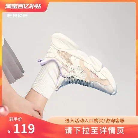 鸿星尔克女鞋运动鞋2024春季新款学生轻便增高软底革面减震休闲鞋商品大图