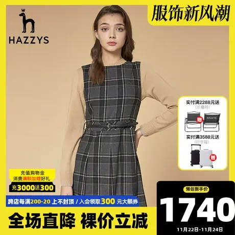 Hazzys哈吉斯黑色格子无袖连衣裙女士复古早秋季英伦修身显瘦裙子图片