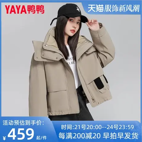 鸭鸭新款冲锋羽绒服女时尚连帽工装两件套百搭冬季保暖衣外套DS图片