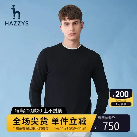 Hazzys哈吉斯秋冬季男士长袖毛衣春季潮流打底衫韩版休闲针织衫男商品大图