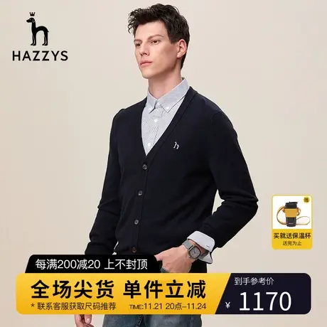 Hazzys哈吉斯秋冬新款V领长袖针织衫男保暖外套休闲开衫毛衣上衣商品大图