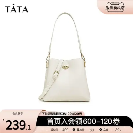 新年礼物Tata他她斜挎水桶包女简约通勤贝壳包2023秋新款NB324CX3商品大图