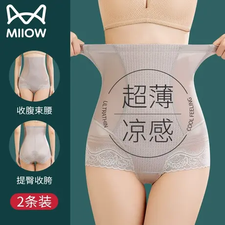 猫人收腹裤强力收小肚子束腰提臀裤产后塑形翘臀安全裤女蕾丝薄款图片