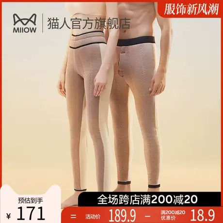 猫人男士保暖裤羊羔绒德绒加厚加绒棉毛裤内穿羊毛裤秋季裤子男H3图片