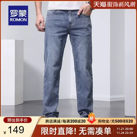 【官方正品】罗蒙男士时尚休闲裤春季新款弹力牛仔裤中青年直筒裤商品大图