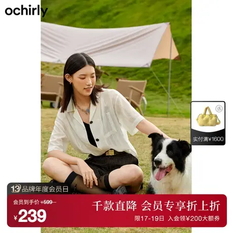 【首降】欧时力短袖衬衫女新款夏装蕾丝绣无性别休闲宽松上衣商品大图