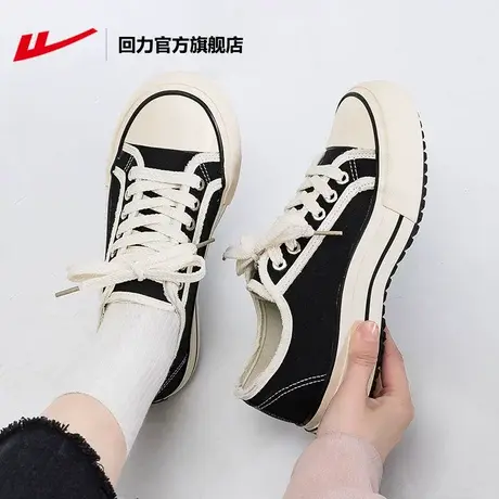 回力官方旗舰店帆布鞋2023夏季小众原创厚底女鞋潮百搭休闲运动鞋商品大图