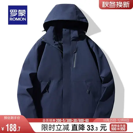 【可拆卸帽】罗蒙男女同款外套户外登山衣服2023秋季新款冲锋夹克图片