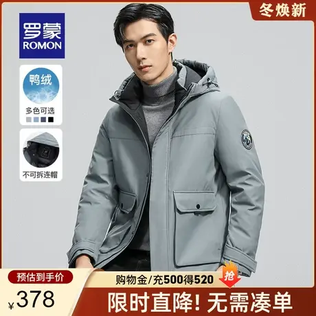 罗蒙男士商务短款羽绒服2023秋冬新款户外休闲连帽保暖工装外套男图片