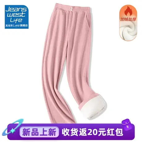 真维斯LIFE阔腿裤女2023新款秋冬款加绒加厚保暖休闲韩系运动卫裤图片