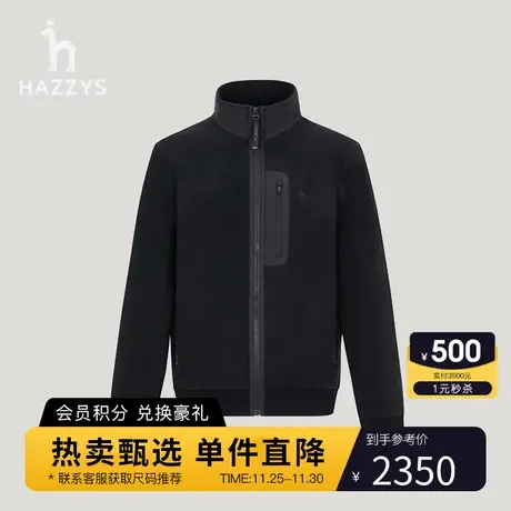 【商场同款】Hazzys哈吉斯冬季新品男士休闲立领夹克外套时尚保暖商品大图