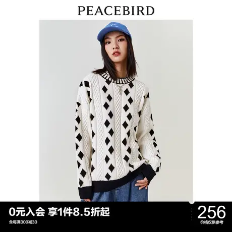太平鸟设计感绞花毛衣女秋冬新款棋盘格针织线套衫圆领时尚图片