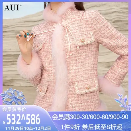 AUI粉色高定狐狸毛小香风外套女2023冬新款名媛短款上衣加羽绒图片