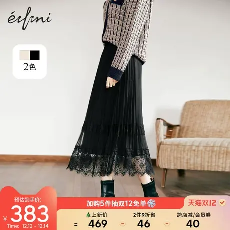 【12.7新品】伊芙丽气质半身裙女2021年冬季新款蕾丝设计感网纱裙图片