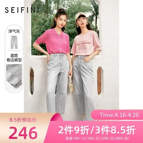 诗凡黎牛仔裤新款夏薄款ins潮休闲卷边灰色直筒裤女7C5350711商品大图