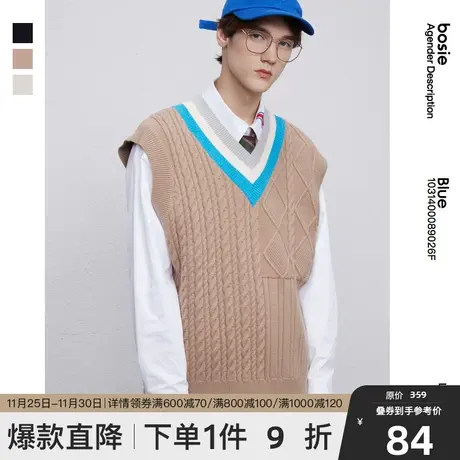 bosie 2023年冬季新款情侣针织背心拼接针织衫百搭复古学院风马甲商品大图