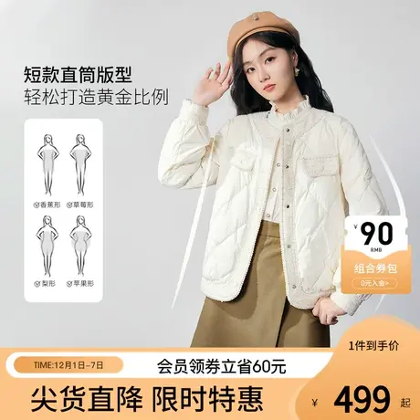 秋水伊人轻薄小香风羽绒服女冬季女装2023新款小个子白色短款外套图片