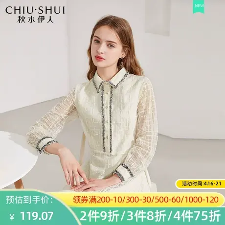 秋水伊人夏季新款时尚气质潮流清纯纱网连衣裙女士Q274图片