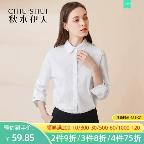 秋水伊人2021夏季衬衫白色花边立领长袖宽松直筒上衣女I1908图片