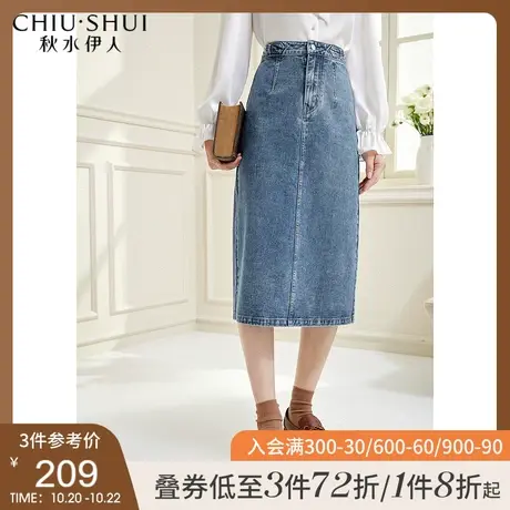 秋水伊人A字半身裙秋装2021新款女复古蓝色高腰裙子中长款牛仔裙图片