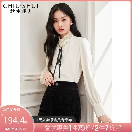 秋水伊人2022春秋新款雪纺衬衫女装优雅通勤内搭纯色职场图片
