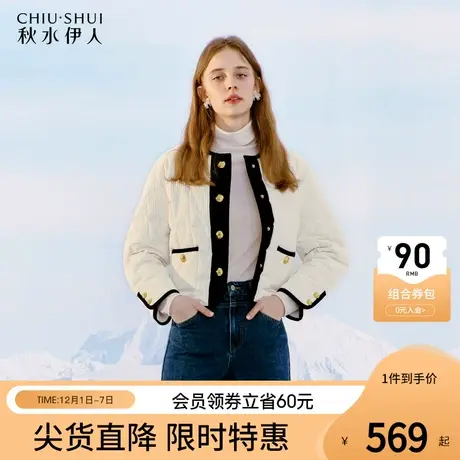 秋水伊人金属纽扣短款小香风羽绒服冬季2023新款女装保暖舒适外套商品大图