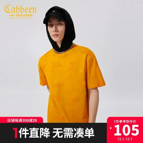 卡宾男装涂鸦字母满印T恤夏款宽松纯棉短袖潮流H商品大图