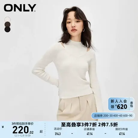 ONLY奥莱夏季时尚纯色合体假两件圆领长袖针织衫女图片